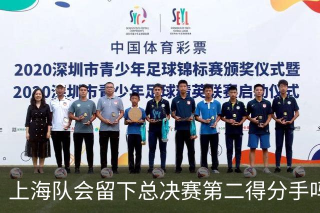 上海队会留下总决赛第二得分手吗？张镇麟一句话向管理层传递信号