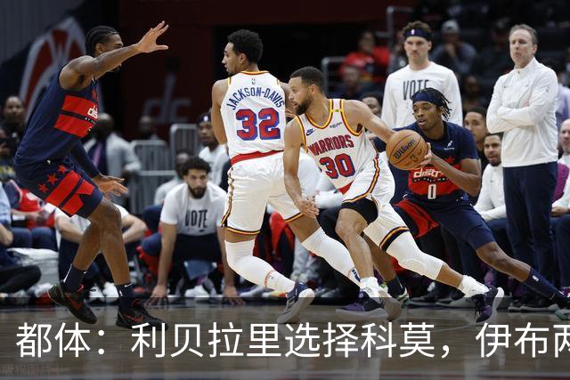 都体：利贝拉里选择科莫，伊布两年前曾阻挠他被提拔到米兰一线队